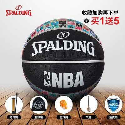 官方-斯伯丁NBA 隊徽 ICON系列室外 橡膠籃球 8 NBA球隊隊徽 印有所有NBA LOGO隊徽