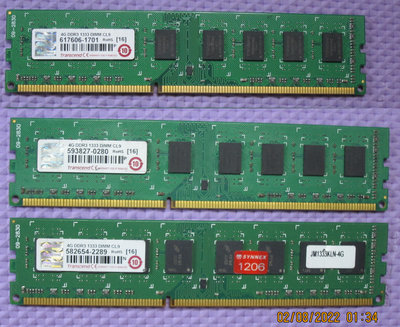 【DDR3 寬版雙面】創建 Transcend DDR3-1333 桌上型記憶體 4G 三條一拍 共12G 【原廠終保】