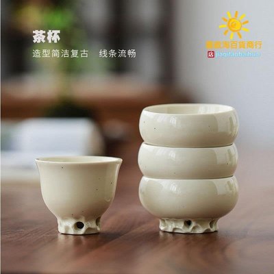 創意手工復古中式茶杯 豆黃釉 陶瓷功夫茶具品茗杯聞香杯主人杯