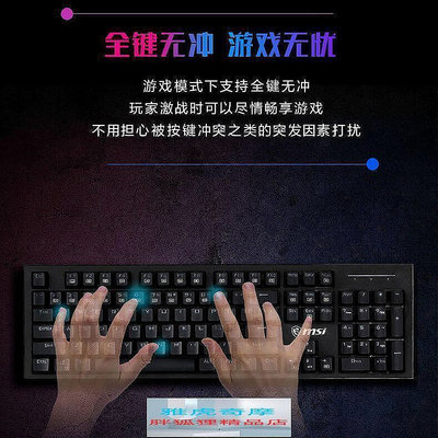 【現貨】gk50z機械鍵盤青軸紅軸104鍵rgb燈光電腦辦公遊戲鍵盤B10