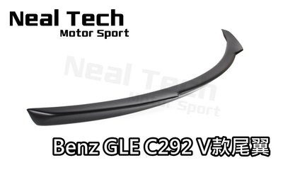 Benz GLE Coupe C292 專用 V款尾翼 V版尾翼 小鴨尾 空力套件 賓士 C292尾翼