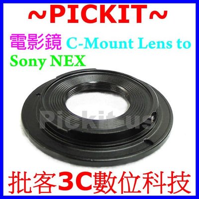C-Mount CM 卡口 電影鏡鏡頭轉 Sony NEX E-MOUNT 機身轉接環 NEX-3 NEX5 NEX6