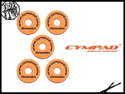Cympad Chromatics 特製橘色銅鈸毛氈 【美鼓打擊】