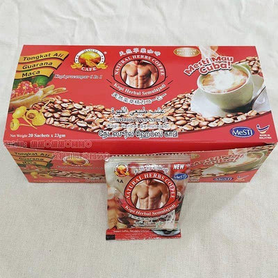 薇薇小店 現貨 馬來西亞 東革阿里 瑪卡 紅咖啡 一盒/20包入