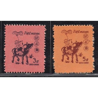 全新越南1985年發行生肖牛年郵票-全套2枚