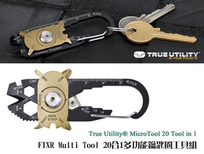 【angel 精品館】 FIXR Multi Tool 20合1多功能鑰匙圈工具組 TU 200