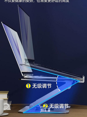 電腦散熱器360度可旋轉筆電電腦支架托架桌面增高升降支撐架散熱平板架子