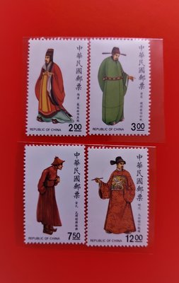 【有一套郵便局】台灣郵票 專.特278 中國傳統服飾郵票 4全1套 原膠全品 (33)