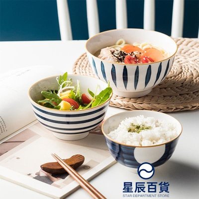下殺 4.5英寸飯碗日式陶瓷單個瓷碗青禾個性網紅款釉下彩健康衛生湯碗