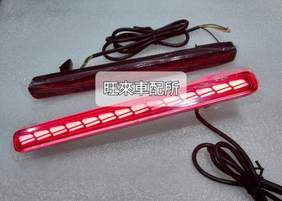 台灣2022 新HRV (三段式LED燈) 外銷版高品質 本田 HRV 後保桿 後霧燈 後保桿流水燈 日行燈 方向燈
