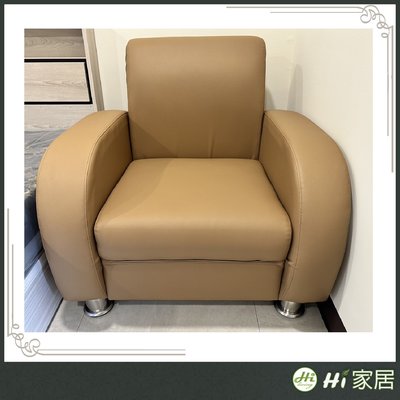 台南沙發推薦-262-168型沙發一人$4000元【Hi家居-台南店】