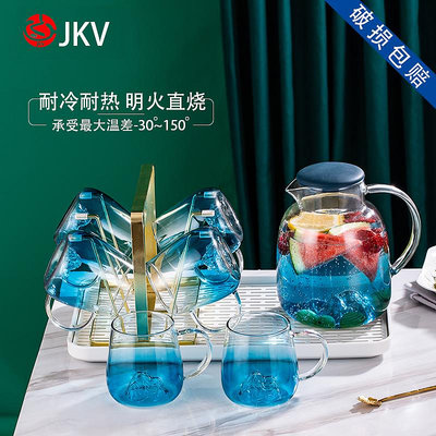 生活倉庫~jkv玻璃冷水壺耐高溫大容量家用涼白開水杯涼水壺套裝茶壺扎壺