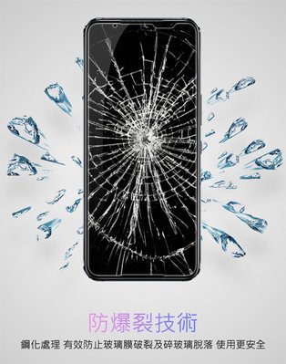 ASUS ROG Phone 5 Amazing CP+PRO 螢幕保護貼 滿版 NILLKIN 防爆鋼化玻璃貼