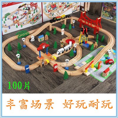 玩具火車 ACOOL TOY兒童木質電動小火車軌道套裝磁性益智積木拼裝玩具男孩