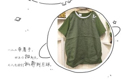 蘋果樹 韓國服飾 • OOPS肩印棉T. 現貨 綠色桃紫