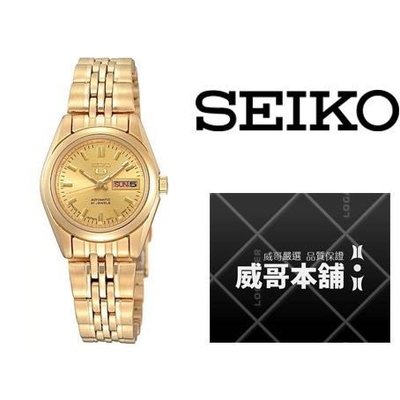 【威哥本舖】日本SEIKO全新原廠貨【附原廠盒】 SYMA38K1 全金自動女機械錶 免電池