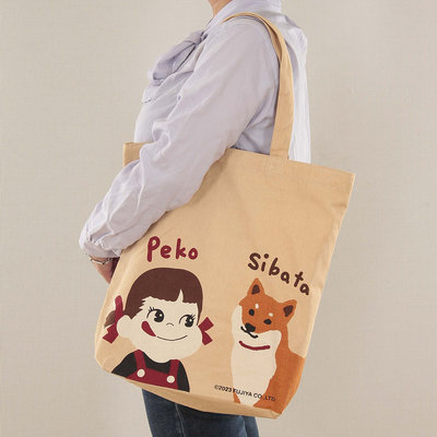 Peko 不二家牛奶妹 柴犬 拉鍊 側背包 手提袋 100%棉 日本正版
