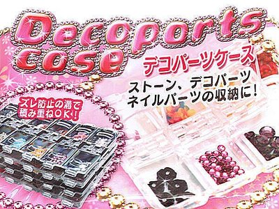 BO雜貨【SV3467】日本製 指甲彩繪12格珠珠收納盒 可視收納盒 藥盒 首飾盒 飾品收納