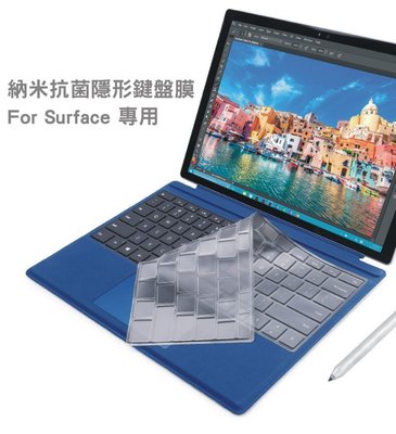 《YM3C》微軟 Surface 專用鍵盤膜 Surface Pro3/Pro4/Laptop/新款Pro 保護膜