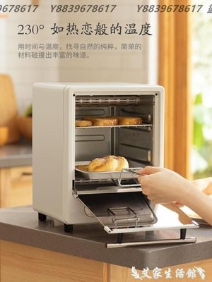 烤箱迷你電烤箱家用烘焙復古小型烤爐多功能全自動烤箱12升容量   220v YYUW37421