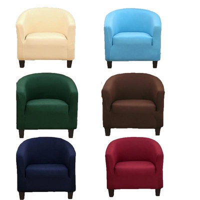 素色彈性單人沙發套 沙發椅套 半圓形 弧形 全包沙發椅套 多色可選 送泡綿條 家庭 酒吧 咖啡店 裝飾滿599免運