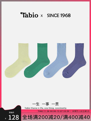 Tabio超彈力襪子女透氣耐穿尼龍襪純色羅紋女襪堆堆襪中筒襪
