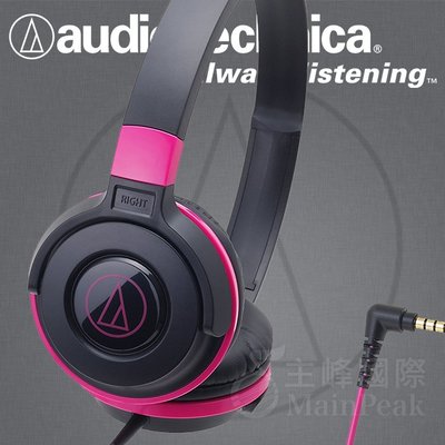 【免運】台灣鐵三角公司貨 ATH-S100 耳罩式耳機 耳罩耳機 頭戴式耳機 audio-technica 黑粉色