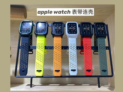 現貨手錶配件錶帶適用于apple watch6蘋果手錶帶iwatch4/5代/SE保護殼一體錶帶硅膠