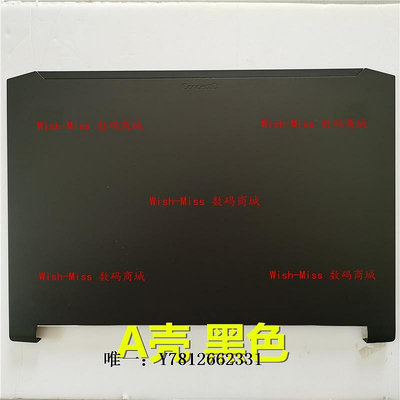 電腦零件適用Acer宏碁 ConceptD 5 CN515-51 筆記本A殼外殼屏后蓋 金屬殼筆電配件