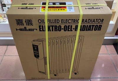 板橋-長美 嘉儀電暖器 KED510TL/KED-510TL 葉片式電暖器~德國製造