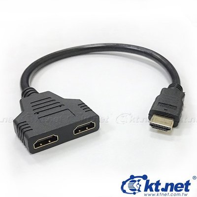 2個賣場 HDMI公轉HDMI母一分二分接線 30公分 HDMI/公轉母轉接頭/HDMI接頭/HDMI線/一轉二/一對