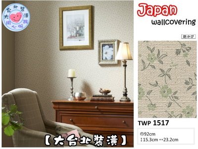【大台北裝潢】日本進口壁紙TWP＊　[表面強化,消臭] 復古鄉村花藤 搭配直條　| 1517 |