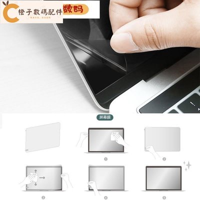 霧面貼膜適用於 2020 Macbook Pro 13 A2289 A2251 保護膜防反光保護貼[橙子數碼配件]