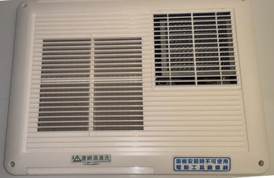康乃馨KNS 浴室暖風乾燥機(線控)BS-126AN (220V) 二手線控暖風機 浴室暖風乾燥機 浴室排風 二手暖風機