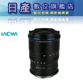 【日產旗艦】老蛙 LAOWA FFII 12-24mm F5.6 Canon SONY 超廣角 公司貨