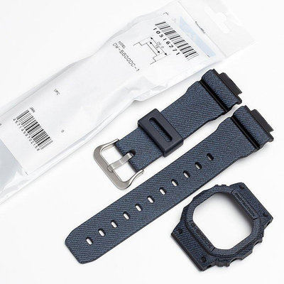 卡西歐G-SHOCK手錶配件DW-5600DC-1錶帶錶殼外框