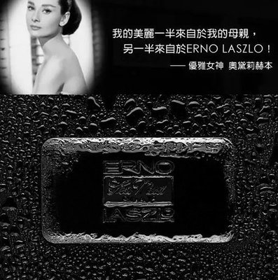 【3入超值組】乾淨就是最好的保養ERNO LASZLO好評不斷 奧倫納素 死海礦泥皂17g 洗臉 洗面 黑香皂