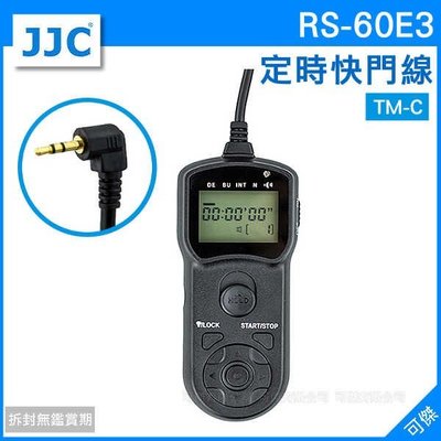 JJC TM-C CANON RS-60E3 定時快門線 久昱公司貨 二年保修可傑