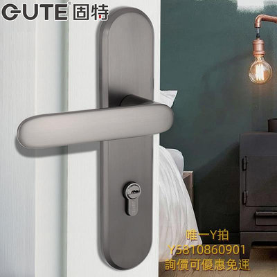 門鎖固特磁吸門鎖家用通用型室內臥室房間木門靜音機械門把手分體鎖具不到府安裝