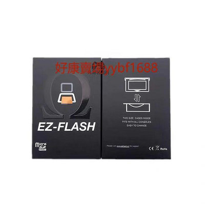 電玩界 新款EZ Omega EZ4 GBA燒錄卡 GBASP燒錄卡 GBM燒錄卡 NSD燒錄卡遊戲