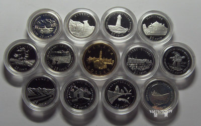 【鑒 寶】（外國錢幣） 加拿大1992年 25分 加拿大聯邦125周年紀念 12枚銀幣加1枚1元銅幣 BTG1583