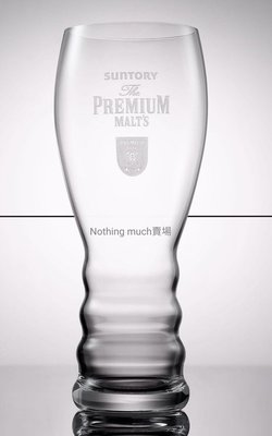 Suntory PERMIUM三得利 RIEDEL聯名 啤酒杯 極薄 德國製 非KIRIN YEBISU SAPPORO