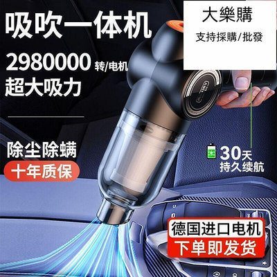 【現貨】新款進口無線吸塵器 無線手持吸塵器 吸塵器 車用吸塵器 大吸力功率吸吹兩用小型充電式戶外家車用三用