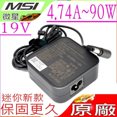 MSI 90W 充電器(新款)-微星 19V，4.74A，X320,X340,X350,X360,X400,X410