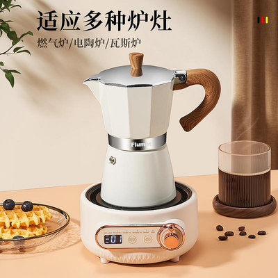 Flumot摩卡壺家用咖啡壺手沖萃取意式煮咖啡機器具