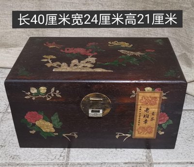 Z珍藏烏木鑲貝殼木盒，內裝老班章茶葉（長期有貨），4200，重約4.24公斤，，。0