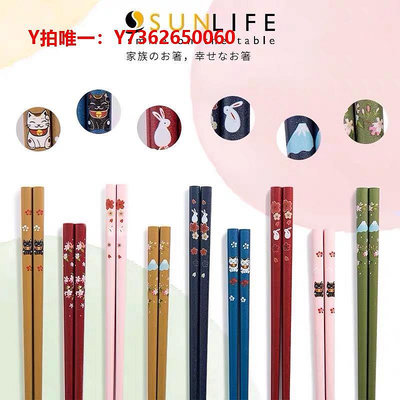 筷子日本進口sunlife實木筷子5雙套裝日式招財貓家用手工尖頭防滑筷子