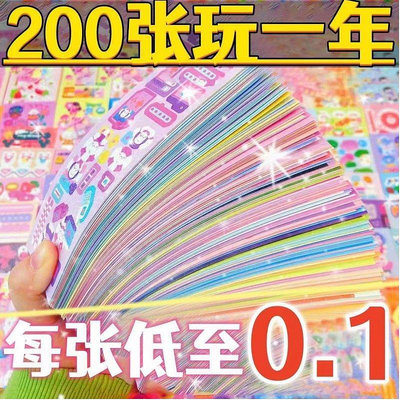 韓系1000張鐳射咕卡套裝貼紙咕卡貼紙套裝隨心配貼紙大鑷子8網紅