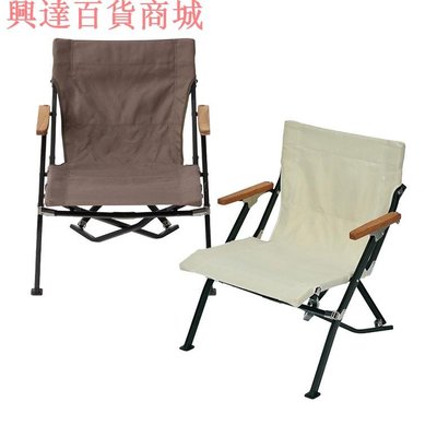 【日本直送】snow peak 戶外專用 摺叠 露營 椅子 單人 摺叠椅 LV-093  野炊 野營 野餐