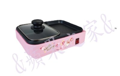 &amp;蘋果之家&amp;現貨 Hello Kitty兩用電烤盤
